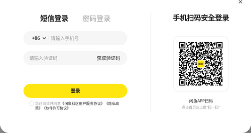 login qr 1784434395.png