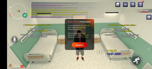 Screenshot 20260719 091018 com.photon.top.jpg