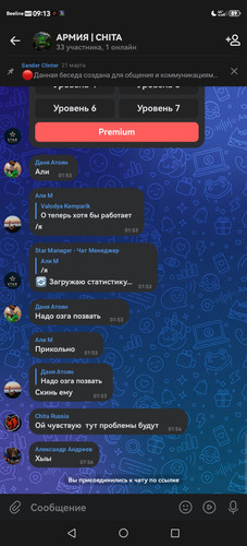 Screenshot 20260719 091322 com.vkontakte.android.jpg