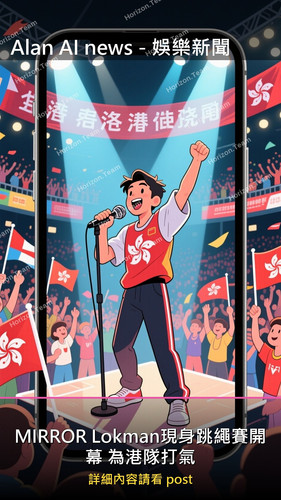 20260719 1900 娛樂新聞 story.jpg