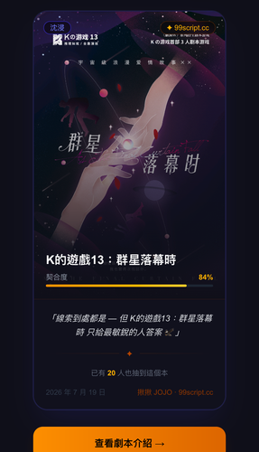 fortune 2026 07 19.png