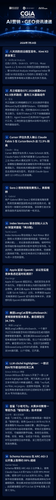 ai marketing daily 2026 7 19 blue 1280.png