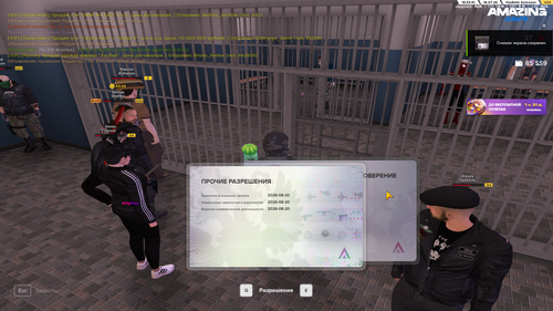 Last Screenshot 2026.07.18 18.33.41.39.png
