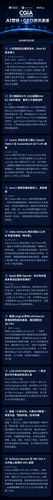 ai marketing daily 2026 7 19 blue 1280.png