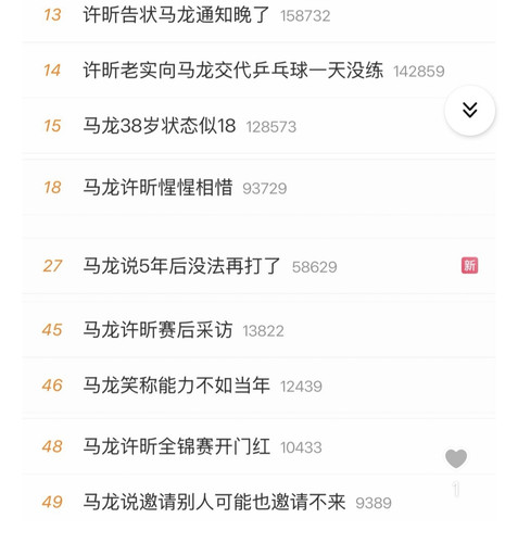Screenshot 20260718 194854 com zhihu android ShortContainerHostActivity edit 1023891029043476.jpg