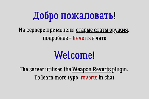 Добро пожаловать! (2).png