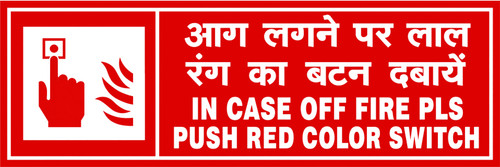 12X4RED260 1.jpg