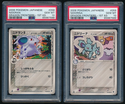 nidoran nidorina seq set.jpg