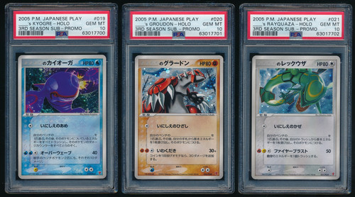 kyogre groudon ray seq.jpg