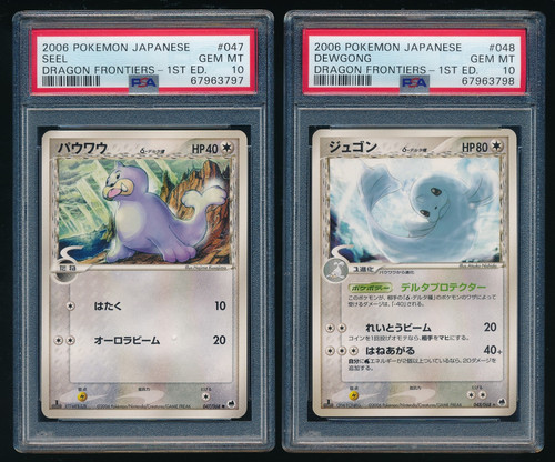seel dewgong seq.jpg