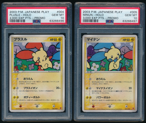 plusle minun seq set.jpg