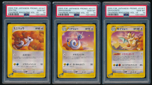 dratini dragonair dragonite seq.jpg