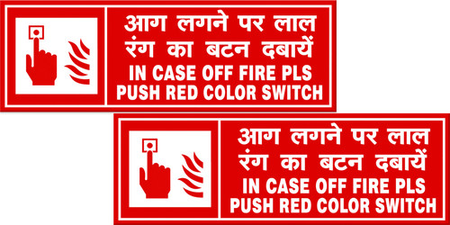 12X4RED260 2.jpg