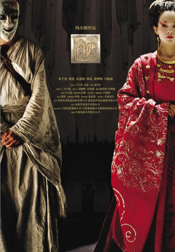 524full the banquet poster.jpg