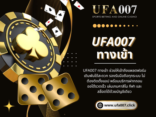 ผู้เล่นที่มีประสบการณ์มักเลือกใช้งาน ufa007 ทางเข้า เพราะช่วยให้เข้าถึงระบบได้อย่างเป็นระเบียบและสะดวก

อ่านบล็อกของเรา:
https://ufa007click.wixsite.com/ufa007/post/คาสิโน
https://ufa007click.tumblr.com/post/823098119595098112/ufa007
https://medium.com/@ufa007click/สมัครคาสิโน-dad03cbf8f0b

ลิงก์เพิ่มเติม:
https://myanimelist.net/profile/ufa007click
https://www.quora.com/profile/UFA007
https://myslink.app/ufa007click