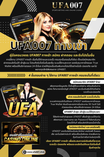 สำหรับผู้ที่เลือก ufa007 เป็นแพลตฟอร์มในการเริ่มต้น การเตรียมตัวอย่างละเอียดตั้งแต่วันแรก พร้อมเรียนรู้การใช้งาน ufa007 ทางเข้า อย่างถูกต้อง จะช่วยสร้างประสบการณ์ที่ราบรื่น ปลอดภัย และพร้อมใช้งานได้อย่างมีประสิทธิภาพในระยะยาว

อ่านบล็อกของเรา:
https://6a648b87e7cc3.site123.me/blog/ufa
https://click-ufa.jimdosite.com/
https://ufa007click.mystrikingly.com/blog/ufa

ลิงก์เพิ่มเติม:
https://allmyfaves.com/ufa007click
https://vimeo.com/ufa007
https://soundcloud.com/ufa007click