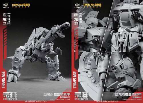 Cnag Toys Gradspino Trusaurus 24.jpg