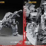 Cnag Toys Gradspino Trusaurus 24