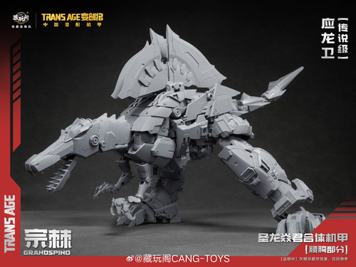 Cnag Toys Gradspino Trusaurus 13.jpg