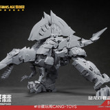 Cnag Toys Gradspino Trusaurus 13