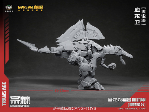 Cnag Toys Gradspino Trusaurus 14.jpg