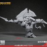 Cnag Toys Gradspino Trusaurus 14