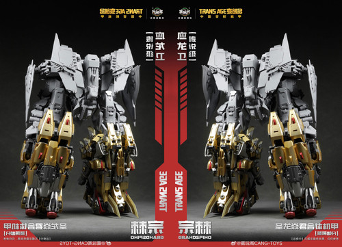 Cnag Toys Gradspino Trusaurus 52.jpg