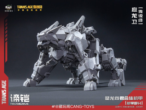 Cnag Toys Gradspino Trusaurus 11.jpg