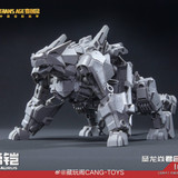 Cnag Toys Gradspino Trusaurus 11
