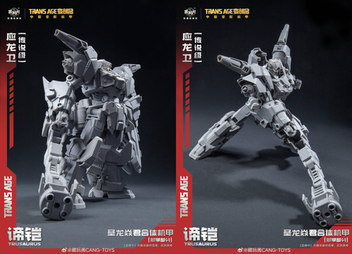 Cnag Toys Gradspino Trusaurus 10.jpg
