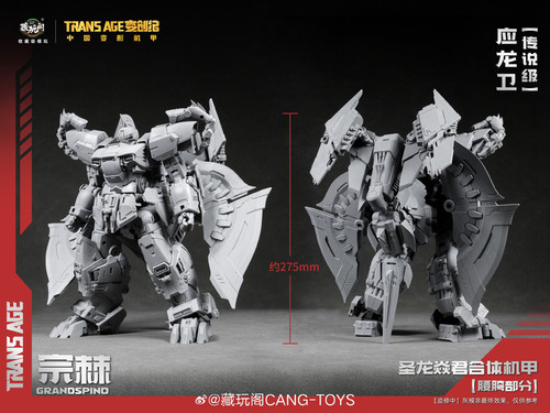 Cnag Toys Gradspino Trusaurus 21.jpg