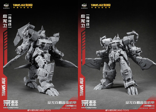 Cnag Toys Gradspino Trusaurus 22.jpg