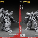 Cnag Toys Gradspino Trusaurus 22