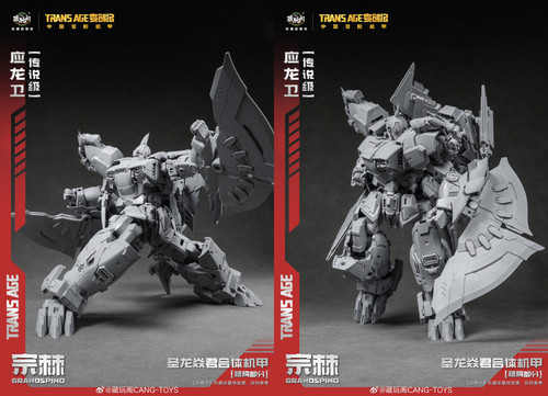 Cnag Toys Gradspino Trusaurus 23.jpg