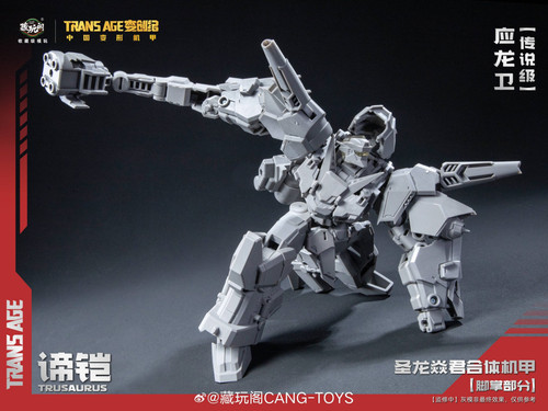 Cnag Toys Gradspino Trusaurus 08.jpg