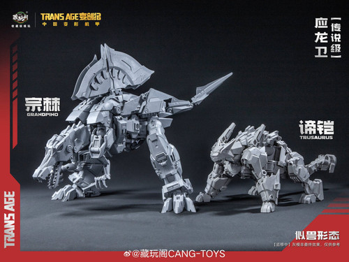 Cnag Toys Gradspino Trusaurus 02.jpg