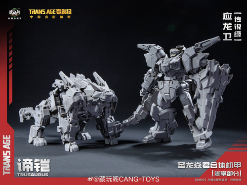 Cnag Toys Gradspino Trusaurus 05.jpg