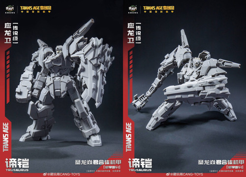 Cnag Toys Gradspino Trusaurus 10b.jpg