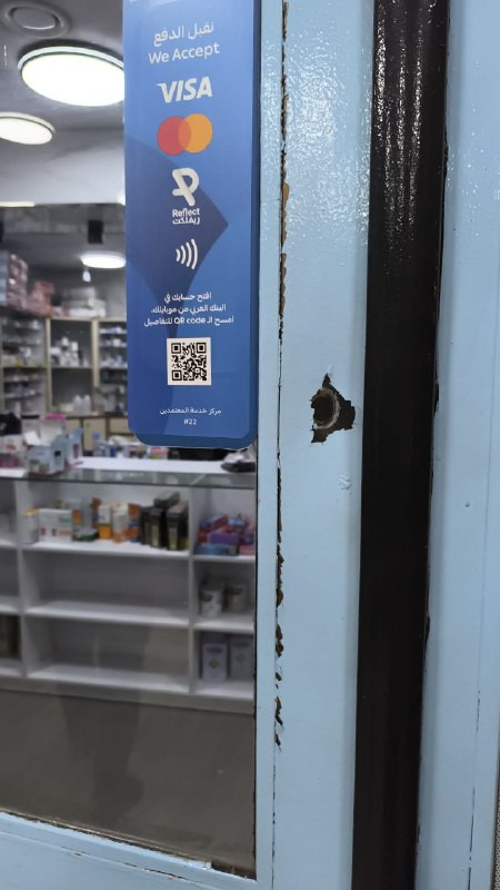 قوات الاحتلال تطلق قنابل الغاز تجاه صيدلية خلال اقتحام بلدة دير سامت غرب الخليل...