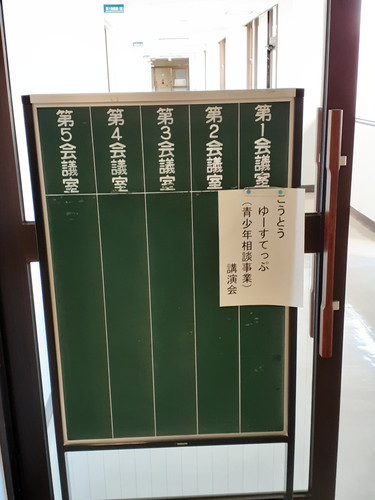 20231202 145503.jpg
