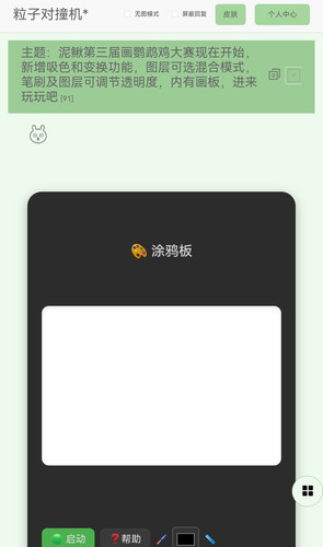 Screenshot 20260727 085437.jpg