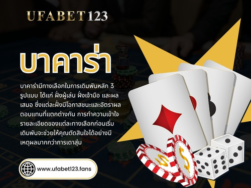 บาคาร่า คาสิโน.jpg