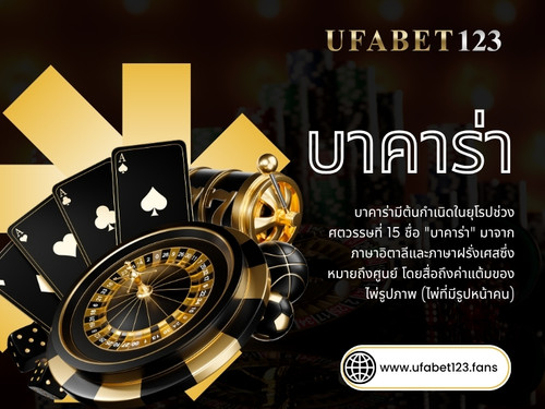 บาคาร่า สด.jpg