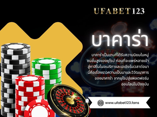 บาคาร่า ออนไลน์.jpg