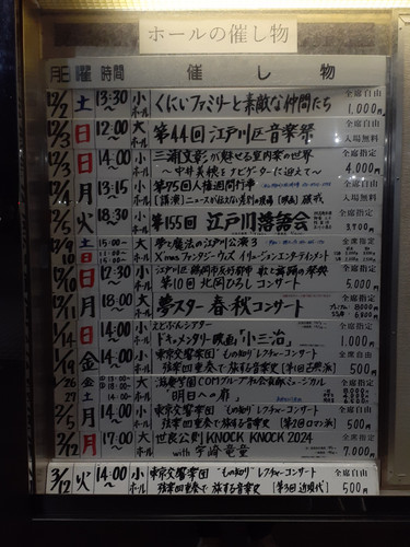 20231201 180625.jpg
