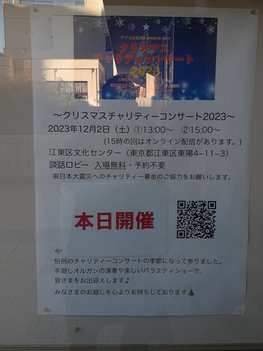 20231202 145226.jpg