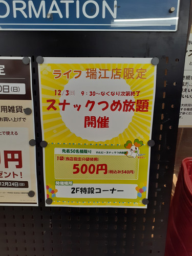 20231201 210655.jpg