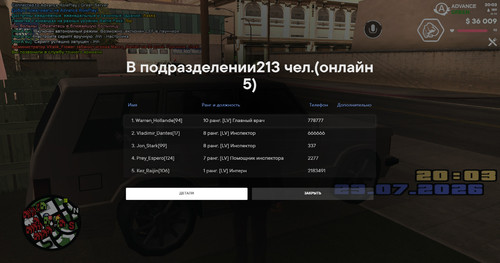 screenshot 2026.07.23 20.03.09.612