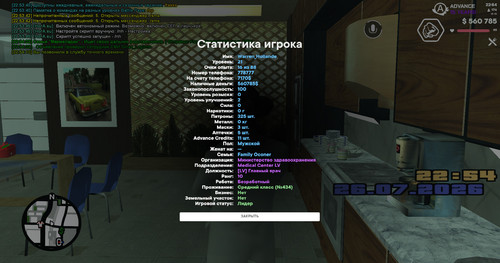 screenshot 2026.07.26 22.54.12.135
