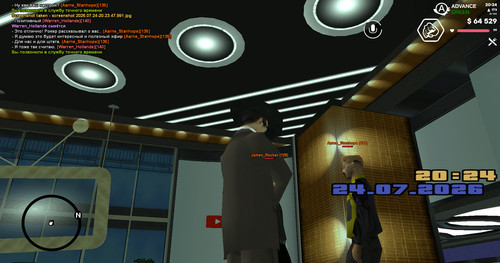 screenshot 2026.07.24 20.24.30.050.jpg
